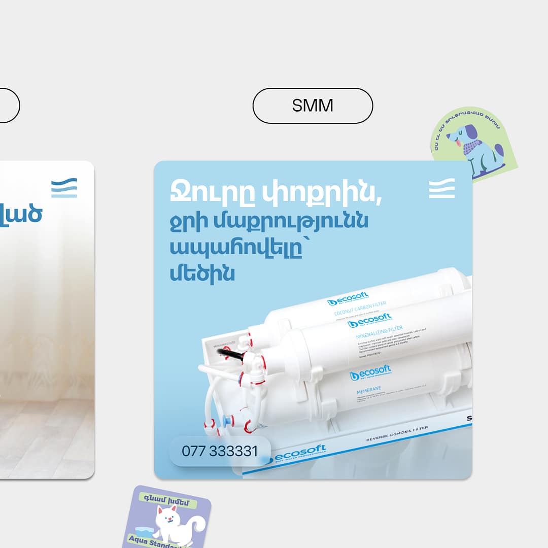 Cloud9 for Aqua Standard Water Solutions Marketing
