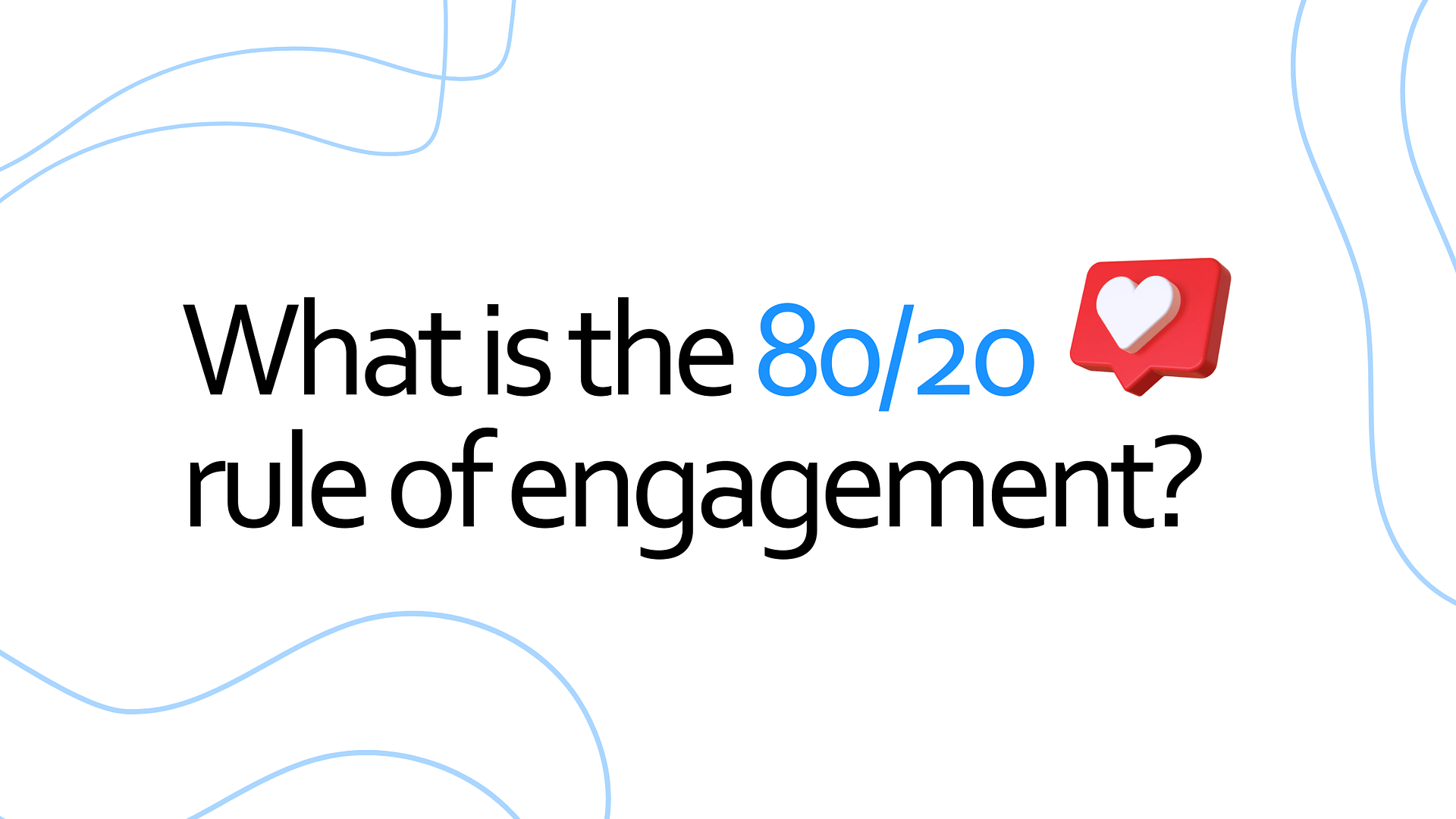 What is the 80/20 rule of engagement?